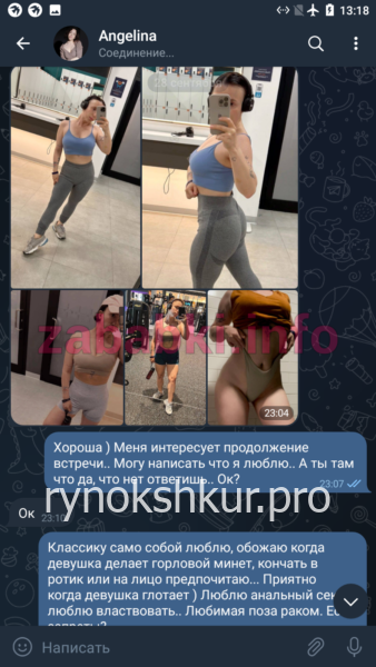 Ангелина Руслановна Ветошкина Ангелина Руслановна Ветошкина