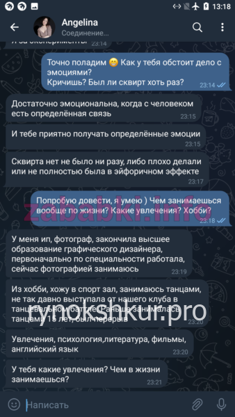 Ангелина Руслановна Ветошкина Ангелина Руслановна Ветошкина