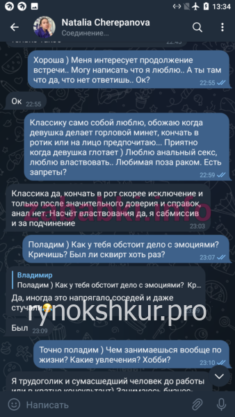 Наталья Олеговна Черепанова Наталья Олеговна Черепанова