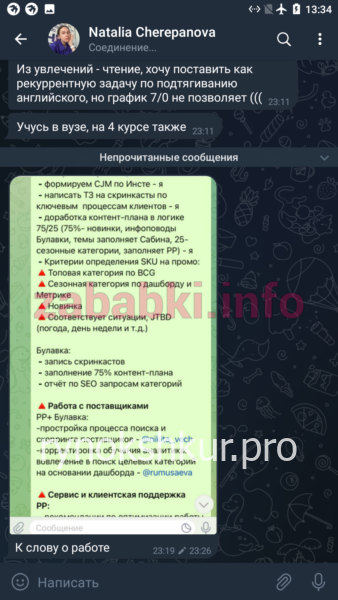 Наталья Олеговна Черепанова Наталья Олеговна Черепанова