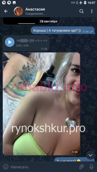 Анастасия Андреевна Рухкян (Сироткина) Анастасия Андреевна Рухкян (Сироткина)