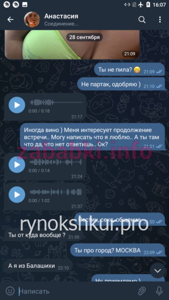 Анастасия Андреевна Рухкян (Сироткина) Анастасия Андреевна Рухкян (Сироткина)