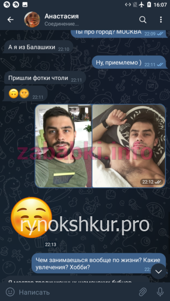 Анастасия Андреевна Рухкян (Сироткина) Анастасия Андреевна Рухкян (Сироткина)