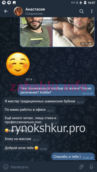 Анастасия Андреевна Рухкян (Сироткина) Анастасия Андреевна Рухкян (Сироткина)