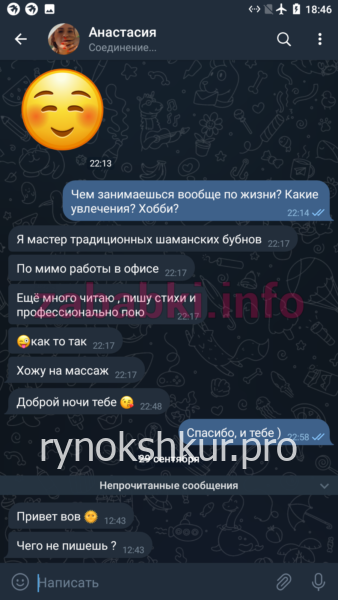 Анастасия Андреевна Рухкян (Сироткина) Анастасия Андреевна Рухкян (Сироткина)
