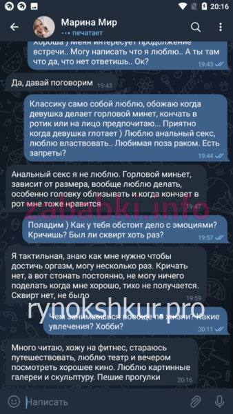 Марина Мирова Марина Мирова