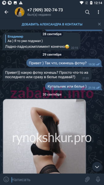 Александра Михайлова Александра Михайлова