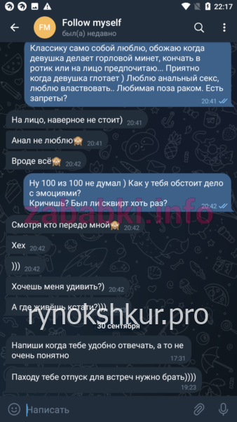 Мария Андреевна Передерий Мария Андреевна Передерий