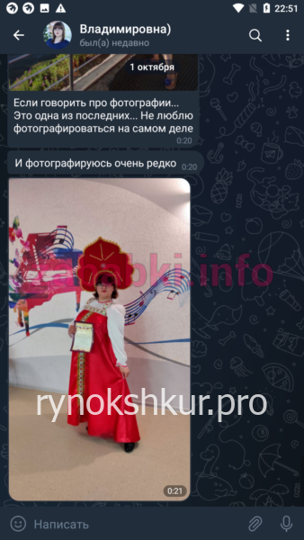 Олеся Владимировна Илащук Олеся Владимировна Илащук
