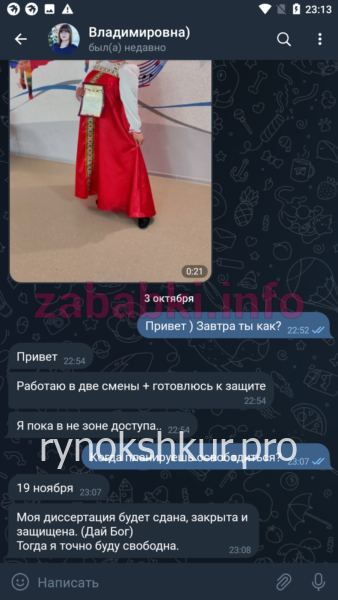 Олеся Владимировна Илащук Олеся Владимировна Илащук