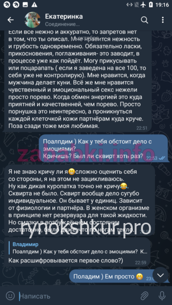 Екатерина Быкова