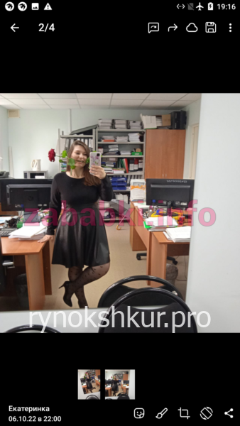Екатерина Быкова