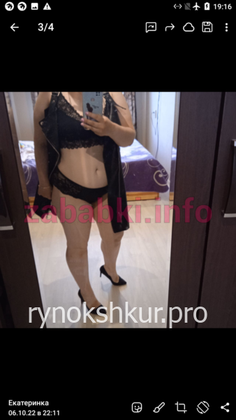 Екатерина Быкова