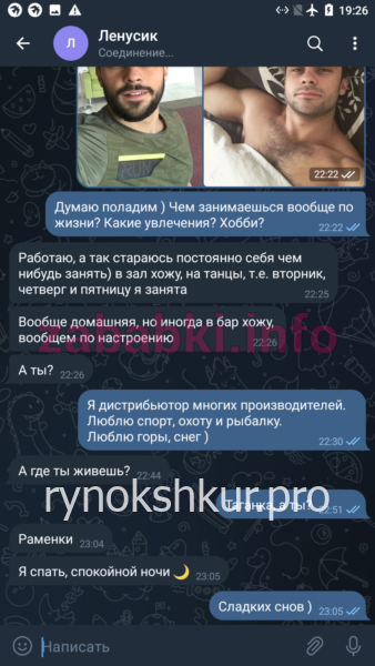 Елена Игоревна Бурова Елена Игоревна Бурова