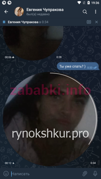 Евгения Чупракова (Зайцева) Евгения Чупракова (Зайцева)