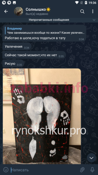 Елизавета Павловна Белан