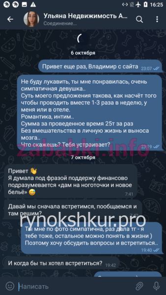 Ульяна Сергеева Ульяна Сергеева