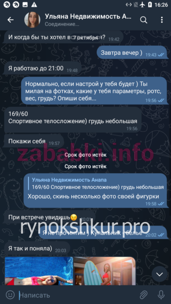 Ульяна Сергеева Ульяна Сергеева