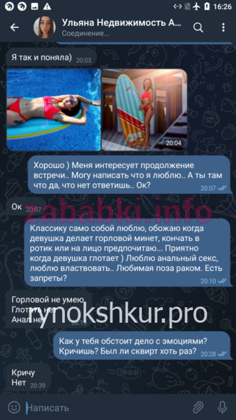 Ульяна Сергеева Ульяна Сергеева