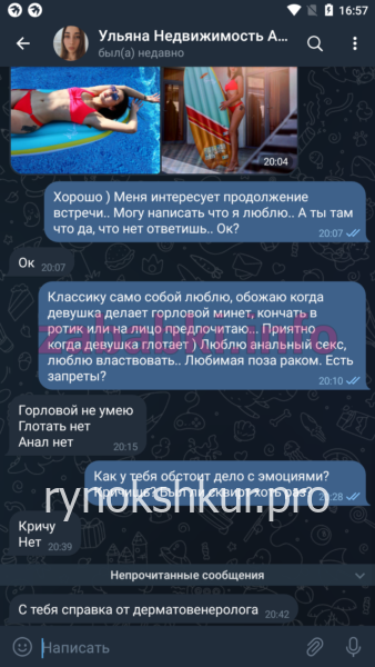 Ульяна Сергеева Ульяна Сергеева