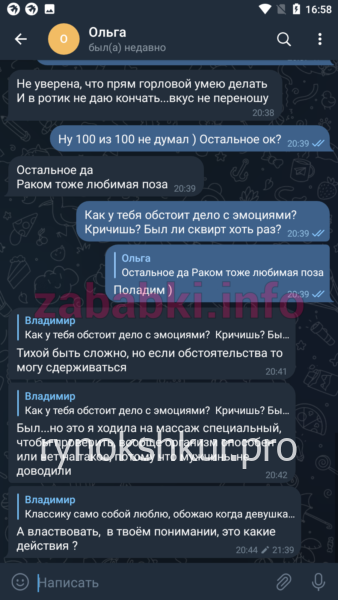 Ольга Владимировна Савельева