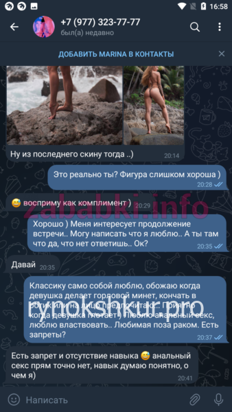 Марина Вадимовна Суханова