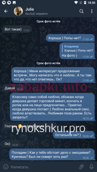 Юлия Викторовна Кайгалова