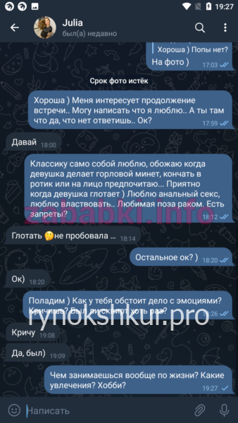 Юлия Викторовна Кайгалова