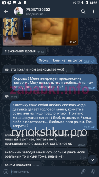 Евгения Сергеевна Кульпина