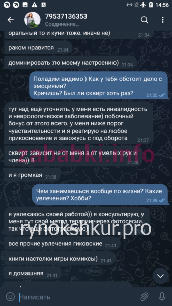 Евгения Сергеевна Кульпина