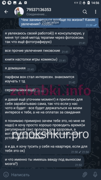 Евгения Сергеевна Кульпина