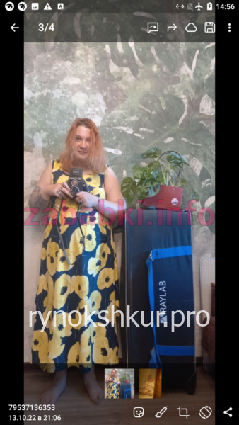 Евгения Сергеевна Кульпина