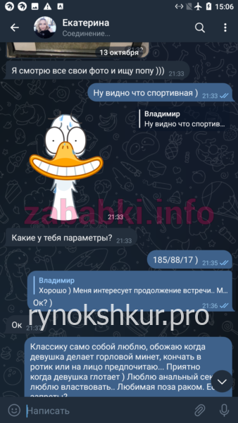 Екатерина Федоровна Ильясова Екатерина Федоровна Ильясова