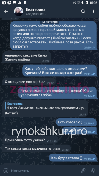 Екатерина Федоровна Ильясова Екатерина Федоровна Ильясова