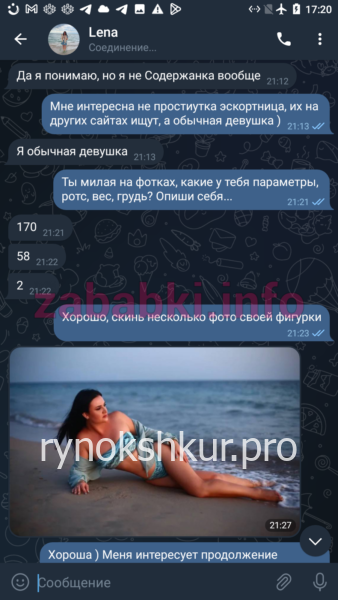 Елена Олеговна Капшарь Елена Олеговна Капшарь