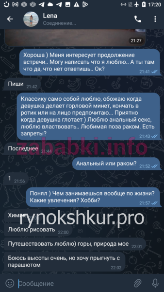 Елена Олеговна Капшарь Елена Олеговна Капшарь