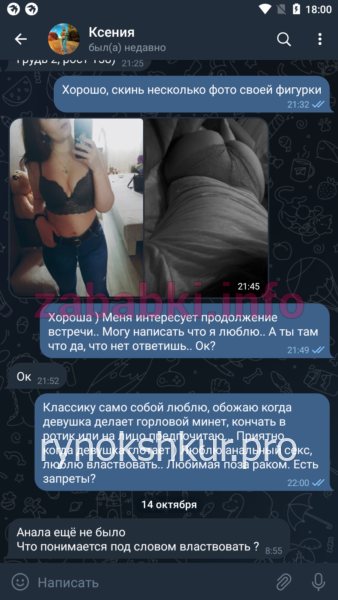 Ксения Николаевна Трусова Ксения Николаевна Трусова