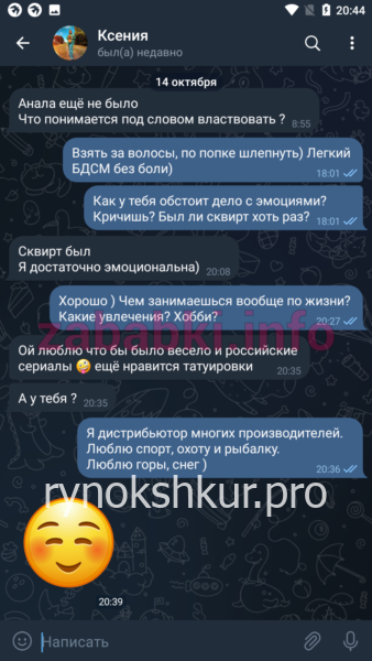 Ксения Николаевна Трусова Ксения Николаевна Трусова