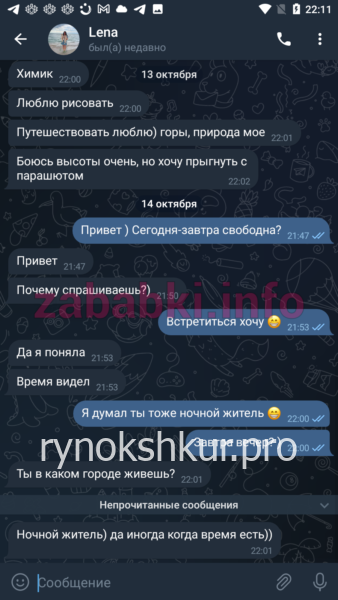 Елена Олеговна Капшарь Елена Олеговна Капшарь