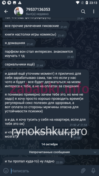Евгения Сергеевна Кульпина