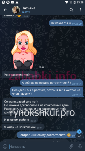 Татьяна Ситкарева