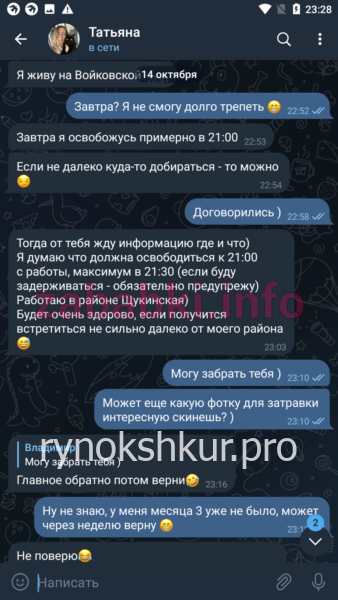 Татьяна Ситкарева