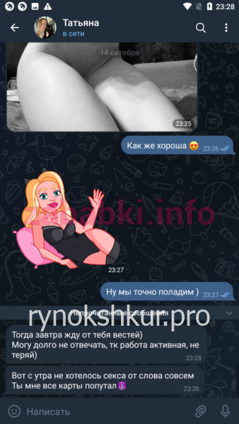 Татьяна Ситкарева