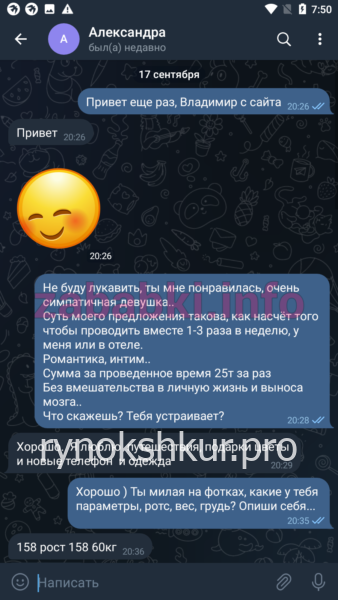 Александра Панченко Александра Панченко
