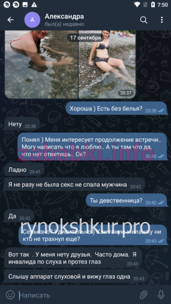 Александра Панченко Александра Панченко
