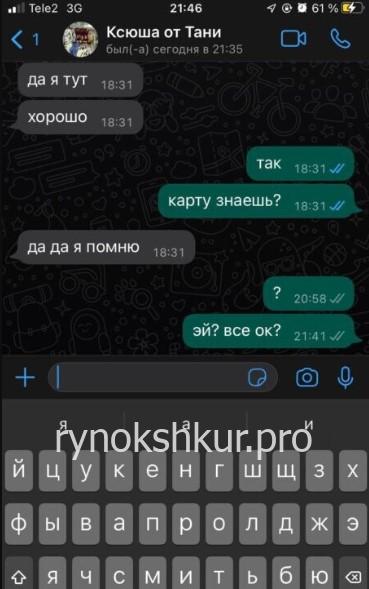 Анастасия Савина Анастасия Савина