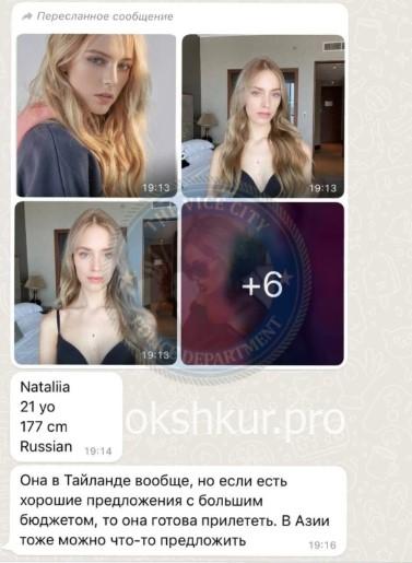 Наталья Илларионова Наталья Илларионова