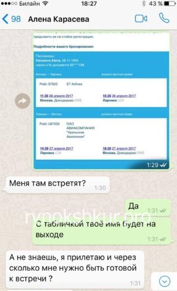 Алена Карасева Алена Карасева