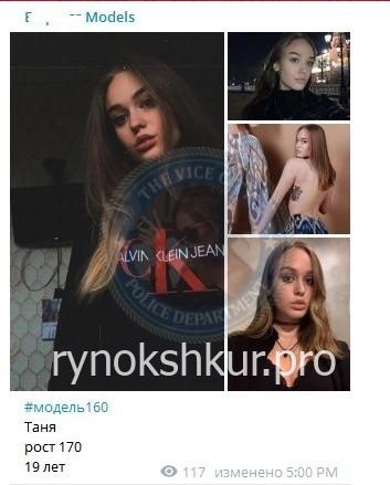 Татьяна Александровна Смирнова Татьяна Александровна Смирнова