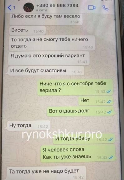 Валерия Клюйко